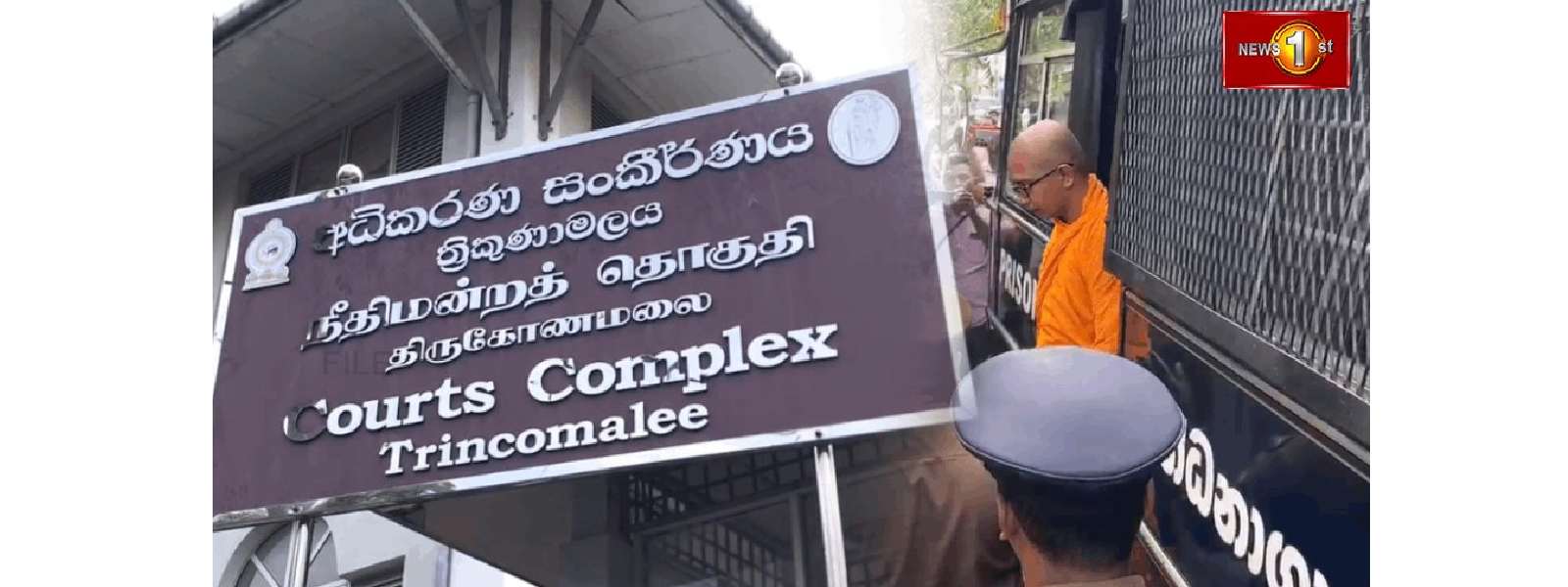 பலாங்கொடை கஸ்ஸப்ப தேரர் தொடர்ந்தும் விளக்கமறியலில்